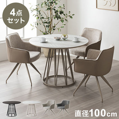 ダイニングセット 4点セット 【開梱設置無料】 円形テーブル 幅100cm チェア3脚 アルコ ムーラ ダイニングテーブルセット 3人掛け 丸テーブル オートリターン 回転椅子 メラミン 椅子 イス おしゃれ(代引不可)