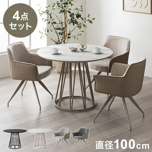 ダイニングセット 4点セット 【開梱設置無料】 円形テーブル 幅100cm チェア3脚 アルコ ムーラ ダイニングテーブルセット 3人掛け 丸テーブル オートリターン 回転椅子 メラミン 椅子 イス おしゃれ(代引不可)