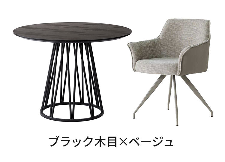ダイニングセット 4点セット 【開梱設置無料】 円形テーブル 幅100cm チェア3脚 アルコ ムーラ ダイニングテーブルセット 3人掛け 丸テーブル オートリターン 回転椅子 メラミン 椅子 イス おしゃれ(代引不可)