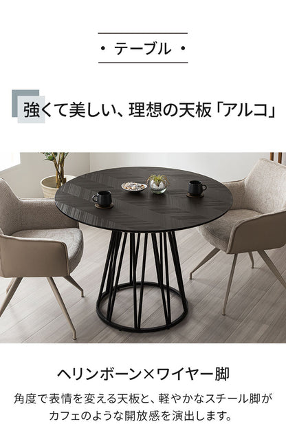 ダイニングセット 4点セット 【開梱設置無料】 円形テーブル 幅100cm チェア3脚 アルコ ムーラ ダイニングテーブルセット 3人掛け 丸テーブル オートリターン 回転椅子 メラミン 椅子 イス おしゃれ(代引不可)