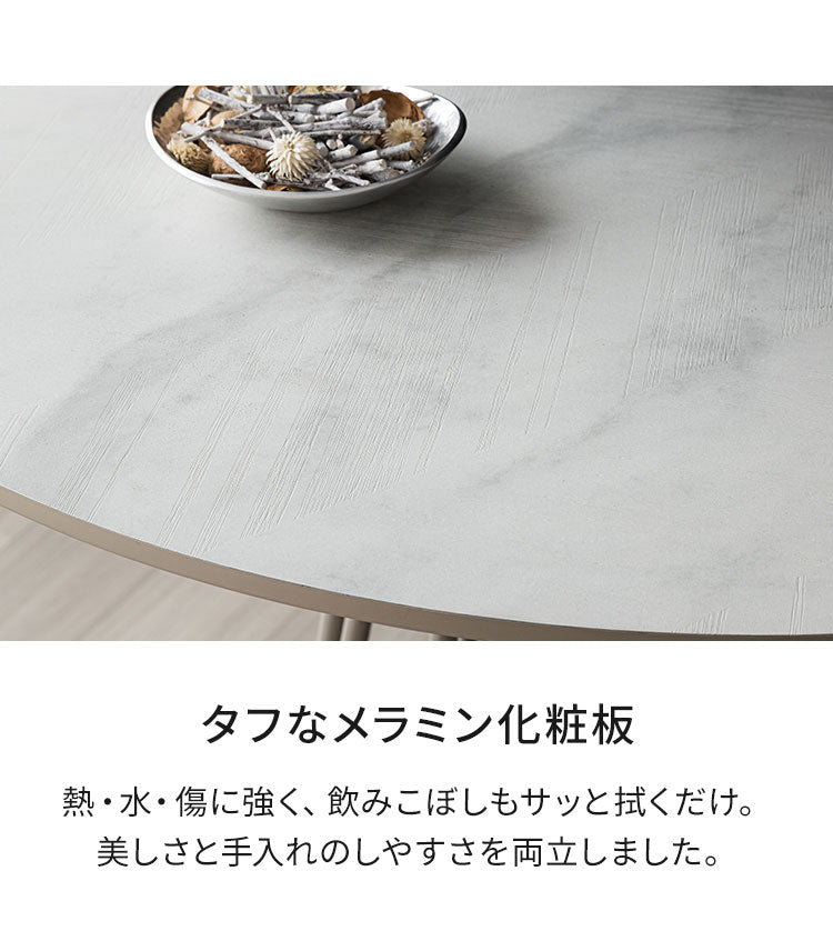 ダイニングセット 4点セット 【開梱設置無料】 円形テーブル 幅100cm チェア3脚 アルコ ムーラ ダイニングテーブルセット 3人掛け 丸テーブル オートリターン 回転椅子 メラミン 椅子 イス おしゃれ(代引不可)