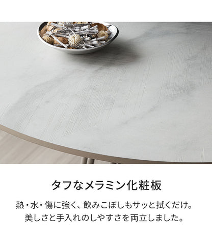 ダイニングセット 4点セット 【開梱設置無料】 円形テーブル 幅100cm チェア3脚 アルコ ムーラ ダイニングテーブルセット 3人掛け 丸テーブル オートリターン 回転椅子 メラミン 椅子 イス おしゃれ(代引不可)