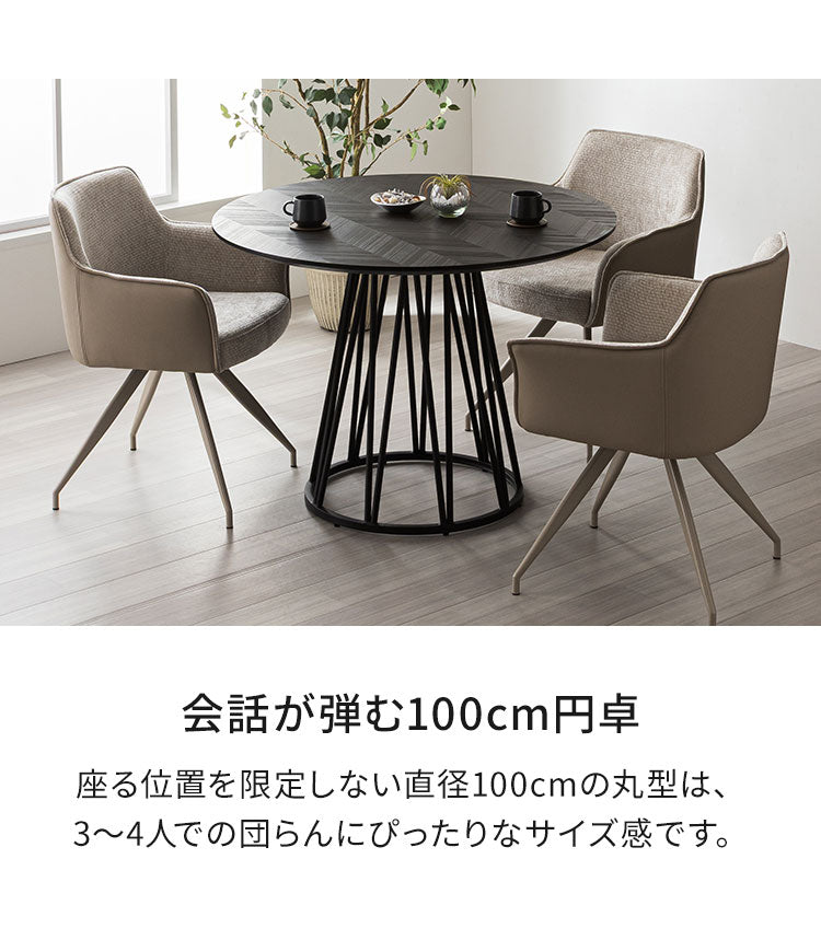 ダイニングセット 4点セット 【開梱設置無料】 円形テーブル 幅100cm チェア3脚 アルコ ムーラ ダイニングテーブルセット 3人掛け 丸テーブル オートリターン 回転椅子 メラミン 椅子 イス おしゃれ(代引不可)