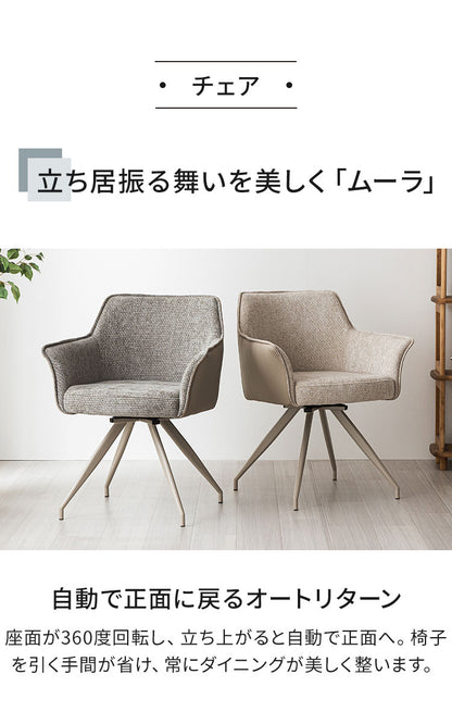 ダイニングセット 4点セット 【開梱設置無料】 円形テーブル 幅100cm チェア3脚 アルコ ムーラ ダイニングテーブルセット 3人掛け 丸テーブル オートリターン 回転椅子 メラミン 椅子 イス おしゃれ(代引不可)
