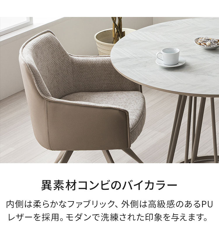 ダイニングセット 4点セット 【開梱設置無料】 円形テーブル 幅100cm チェア3脚 アルコ ムーラ ダイニングテーブルセット 3人掛け 丸テーブル オートリターン 回転椅子 メラミン 椅子 イス おしゃれ(代引不可)