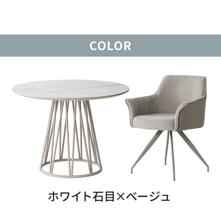ダイニングセット 4点セット 【開梱設置無料】 円形テーブル 幅100cm チェア3脚 アルコ ムーラ ダイニングテーブルセット 3人掛け 丸テーブル オートリターン 回転椅子 メラミン 椅子 イス おしゃれ(代引不可)