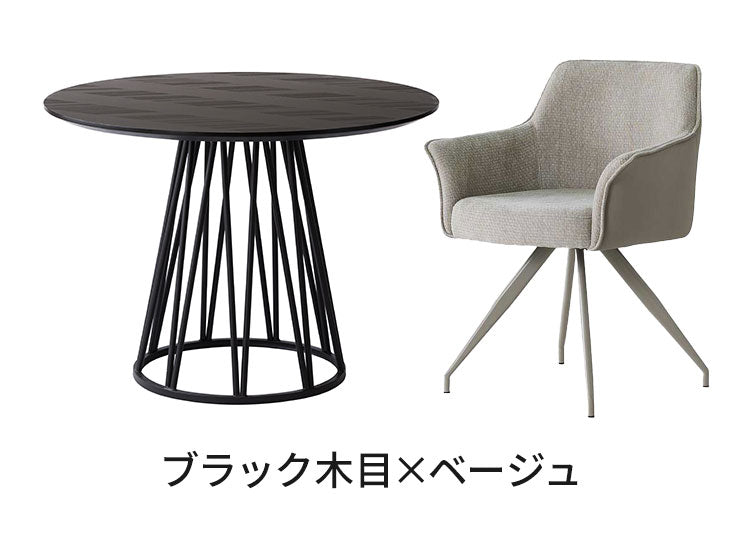 ダイニングセット 5点セット 【開梱設置無料】 円形テーブル 幅100cm チェア4脚 アルコ ムーラ ダイニングテーブルセット 4人掛け 丸テーブル オートリターン 回転椅子 メラミン 椅子 イス おしゃれ(代引不可)