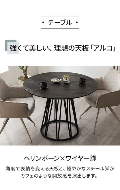ダイニングセット 5点セット 【開梱設置無料】 円形テーブル 幅100cm チェア4脚 アルコ ムーラ ダイニングテーブルセット 4人掛け 丸テーブル オートリターン 回転椅子 メラミン 椅子 イス おしゃれ(代引不可)