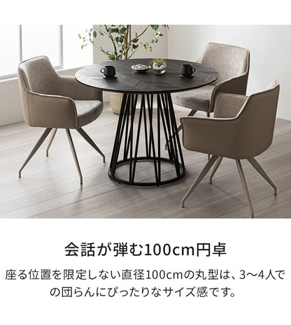 ダイニングセット 5点セット 【開梱設置無料】 円形テーブル 幅100cm チェア4脚 アルコ ムーラ ダイニングテーブルセット 4人掛け 丸テーブル オートリターン 回転椅子 メラミン 椅子 イス おしゃれ(代引不可)