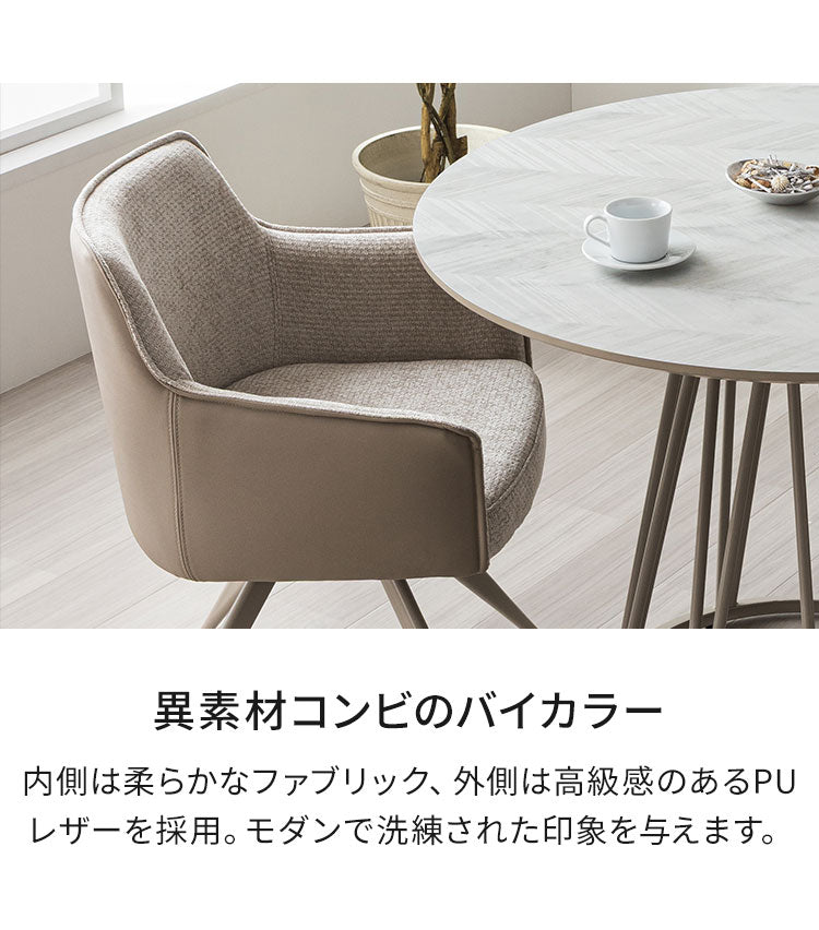 ダイニングセット 5点セット 【開梱設置無料】 円形テーブル 幅100cm チェア4脚 アルコ ムーラ ダイニングテーブルセット 4人掛け 丸テーブル オートリターン 回転椅子 メラミン 椅子 イス おしゃれ(代引不可)