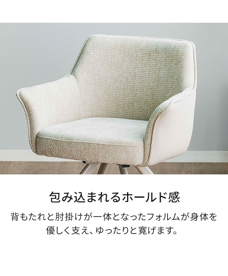 ダイニングセット 5点セット 【開梱設置無料】 円形テーブル 幅100cm チェア4脚 アルコ ムーラ ダイニングテーブルセット 4人掛け 丸テーブル オートリターン 回転椅子 メラミン 椅子 イス おしゃれ(代引不可)