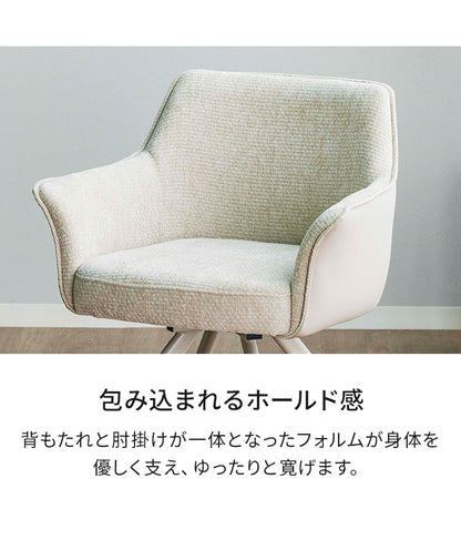 ダイニングセット 5点セット 【開梱設置無料】 円形テーブル 幅100cm チェア4脚 アルコ ムーラ ダイニングテーブルセット 4人掛け 丸テーブル オートリターン 回転椅子 メラミン 椅子 イス おしゃれ(代引不可)