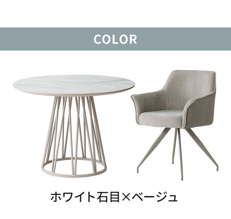 ダイニングセット 5点セット 【開梱設置無料】 円形テーブル 幅100cm チェア4脚 アルコ ムーラ ダイニングテーブルセット 4人掛け 丸テーブル オートリターン 回転椅子 メラミン 椅子 イス おしゃれ(代引不可)