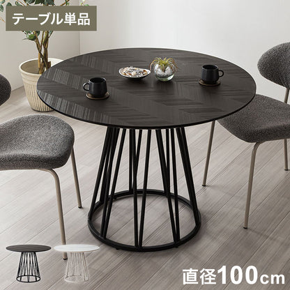 円形 ダイニングテーブル アルコ 100cm幅 単品 4人掛け 4人用 幅100 石目調 木目調 丸テーブル モダン カフェ風 円卓 おしゃれ ホワイト ブラック リビング コンクリート調 北欧 ダイニングテーブル(代引不可)