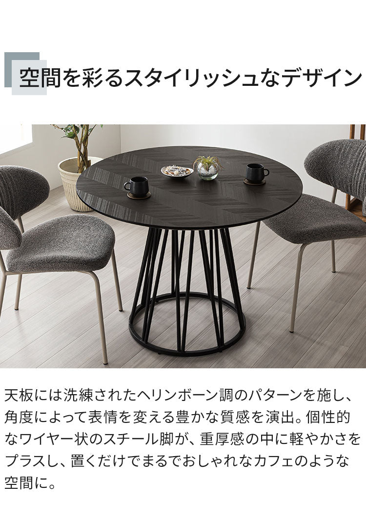 円形 ダイニングテーブル アルコ 100cm幅 単品 4人掛け 4人用 幅100 石目調 木目調 丸テーブル モダン カフェ風 円卓 おしゃれ ホワイト ブラック リビング コンクリート調 北欧 ダイニングテーブル(代引不可)