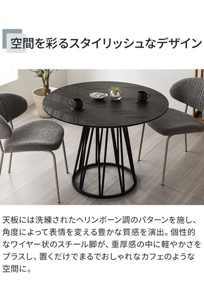 円形 ダイニングテーブル アルコ 100cm幅 単品 4人掛け 4人用 幅100 石目調 木目調 丸テーブル モダン カフェ風 円卓 おしゃれ ホワイト ブラック リビング コンクリート調 北欧 ダイニングテーブル(代引不可)