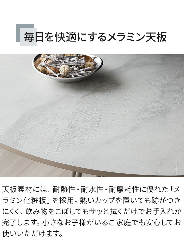 円形 ダイニングテーブル アルコ 100cm幅 単品 4人掛け 4人用 幅100 石目調 木目調 丸テーブル モダン カフェ風 円卓 おしゃれ ホワイト ブラック リビング コンクリート調 北欧 ダイニングテーブル(代引不可)