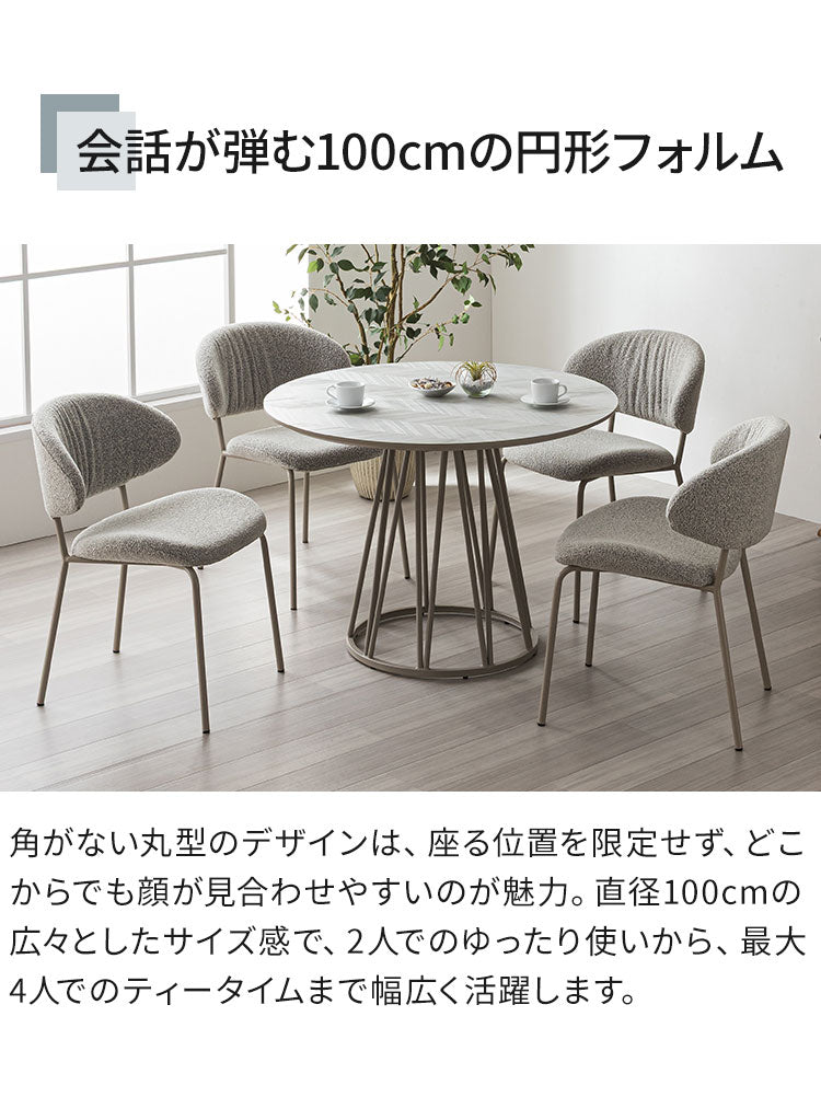 円形 ダイニングテーブル アルコ 100cm幅 単品 4人掛け 4人用 幅100 石目調 木目調 丸テーブル モダン カフェ風 円卓 おしゃれ ホワイト ブラック リビング コンクリート調 北欧 ダイニングテーブル(代引不可)