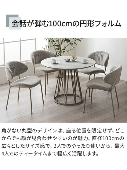 円形 ダイニングテーブル アルコ 100cm幅 単品 4人掛け 4人用 幅100 石目調 木目調 丸テーブル モダン カフェ風 円卓 おしゃれ ホワイト ブラック リビング コンクリート調 北欧 ダイニングテーブル(代引不可)