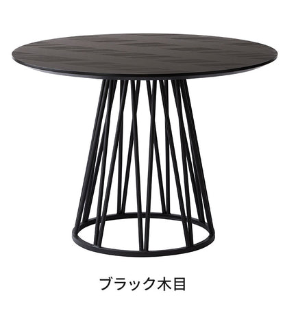 円形 ダイニングテーブル アルコ 100cm幅 単品 4人掛け 4人用 幅100 石目調 木目調 丸テーブル モダン カフェ風 円卓 おしゃれ ホワイト ブラック リビング コンクリート調 北欧 ダイニングテーブル(代引不可)