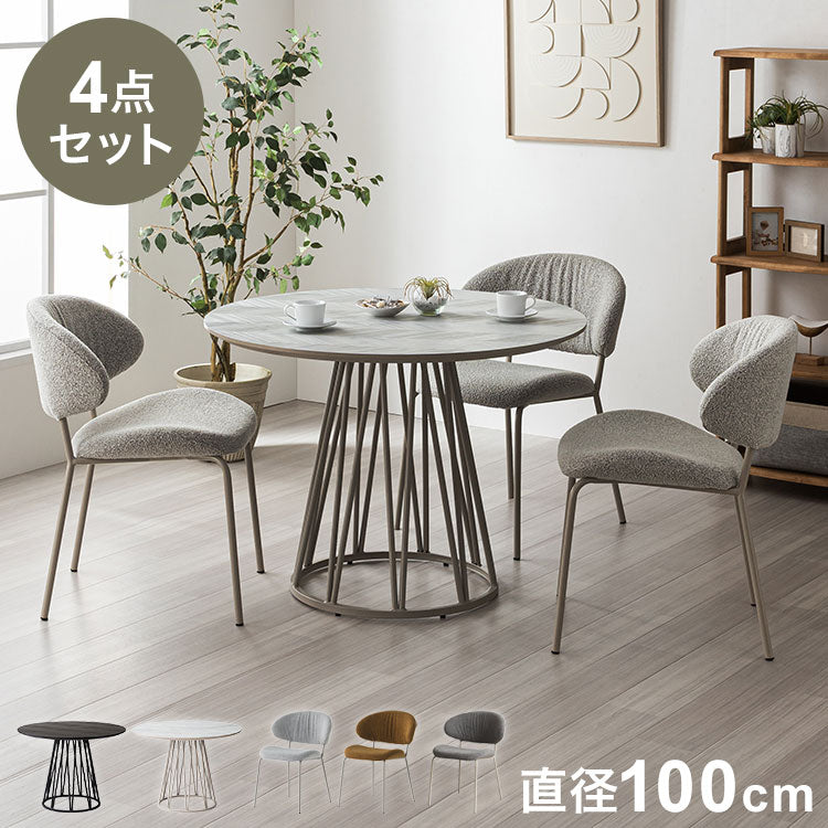 ダイニングセット 4点セット 【開梱設置無料】 円形テーブル 幅100cm チェア3脚 アルコ テリエ ダイニングテーブル 3人掛け 丸テーブル メラミン 石目調 椅子 ブークレ おしゃれ モダン ダイニング(代引不可)