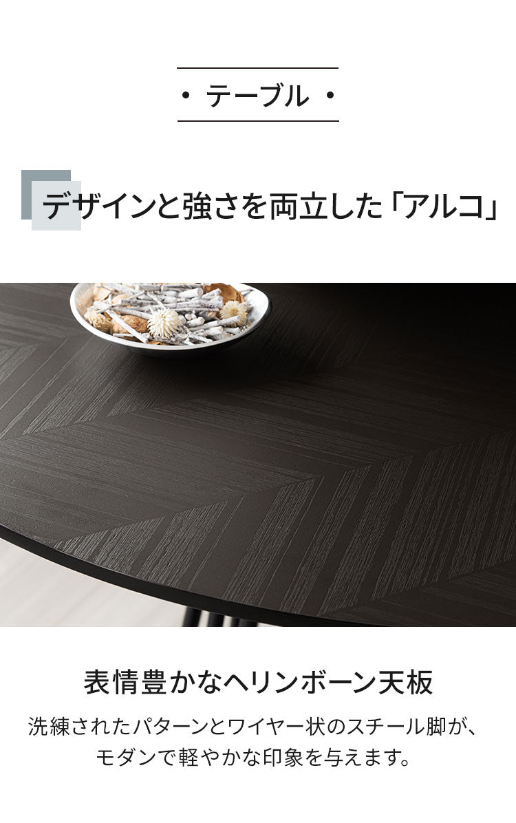 ダイニングセット 4点セット 【開梱設置無料】 円形テーブル 幅100cm チェア3脚 アルコ テリエ ダイニングテーブル 3人掛け 丸テーブル メラミン 石目調 椅子 ブークレ おしゃれ モダン ダイニング(代引不可)