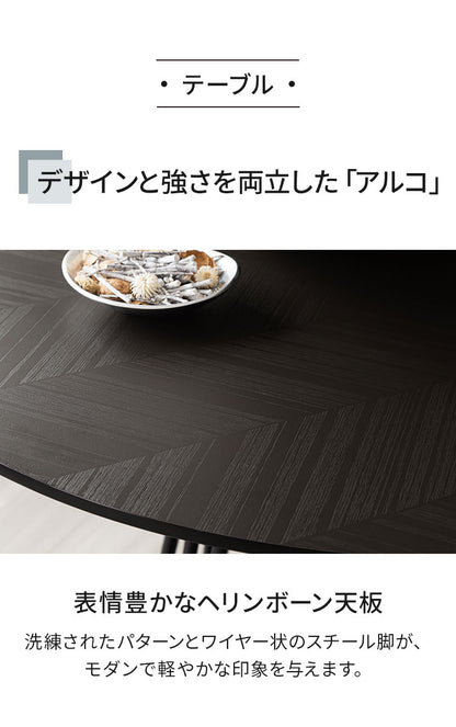 ダイニングセット 4点セット 【開梱設置無料】 円形テーブル 幅100cm チェア3脚 アルコ テリエ ダイニングテーブル 3人掛け 丸テーブル メラミン 石目調 椅子 ブークレ おしゃれ モダン ダイニング(代引不可)