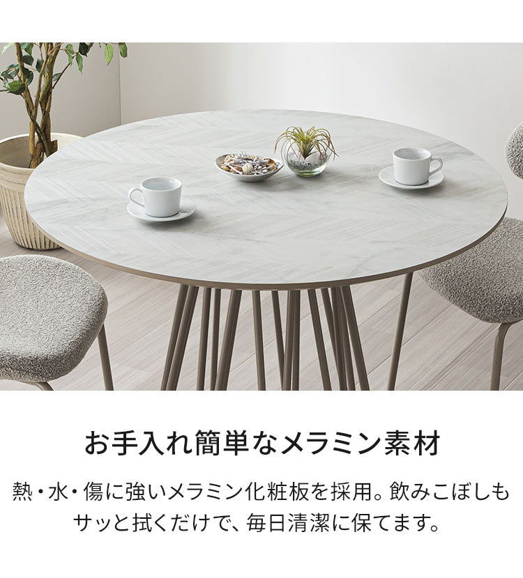 ダイニングセット 4点セット 【開梱設置無料】 円形テーブル 幅100cm チェア3脚 アルコ テリエ ダイニングテーブル 3人掛け 丸テーブル メラミン 石目調 椅子 ブークレ おしゃれ モダン ダイニング(代引不可)