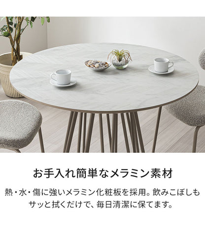 ダイニングセット 4点セット 【開梱設置無料】 円形テーブル 幅100cm チェア3脚 アルコ テリエ ダイニングテーブル 3人掛け 丸テーブル メラミン 石目調 椅子 ブークレ おしゃれ モダン ダイニング(代引不可)