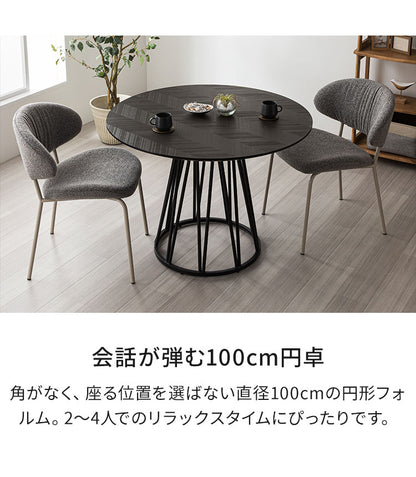 ダイニングセット 4点セット 【開梱設置無料】 円形テーブル 幅100cm チェア3脚 アルコ テリエ ダイニングテーブル 3人掛け 丸テーブル メラミン 石目調 椅子 ブークレ おしゃれ モダン ダイニング(代引不可)