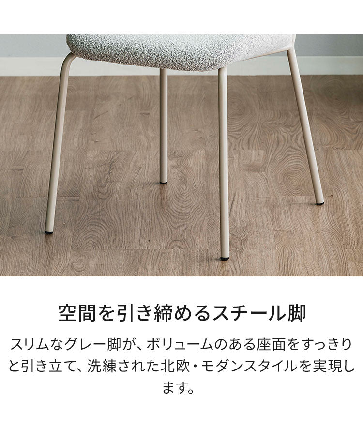 ダイニングセット 4点セット 【開梱設置無料】 円形テーブル 幅100cm チェア3脚 アルコ テリエ ダイニングテーブル 3人掛け 丸テーブル メラミン 石目調 椅子 ブークレ おしゃれ モダン ダイニング(代引不可)