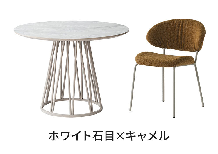 ダイニングセット 5点セット 【開梱設置無料】 円形テーブル 幅100cm チェア4脚 アルコ テリエ ダイニングテーブル 4人掛け 丸テーブル メラミン 石目調 椅子 ブークレ おしゃれ モダン ダイニング(代引不可)