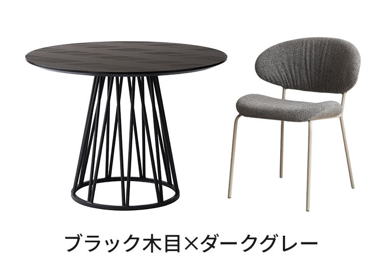 ダイニングセット 5点セット 【開梱設置無料】 円形テーブル 幅100cm チェア4脚 アルコ テリエ ダイニングテーブル 4人掛け 丸テーブル メラミン 石目調 椅子 ブークレ おしゃれ モダン ダイニング(代引不可)