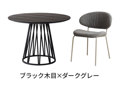 ダイニングセット 5点セット 【開梱設置無料】 円形テーブル 幅100cm チェア4脚 アルコ テリエ ダイニングテーブル 4人掛け 丸テーブル メラミン 石目調 椅子 ブークレ おしゃれ モダン ダイニング(代引不可)