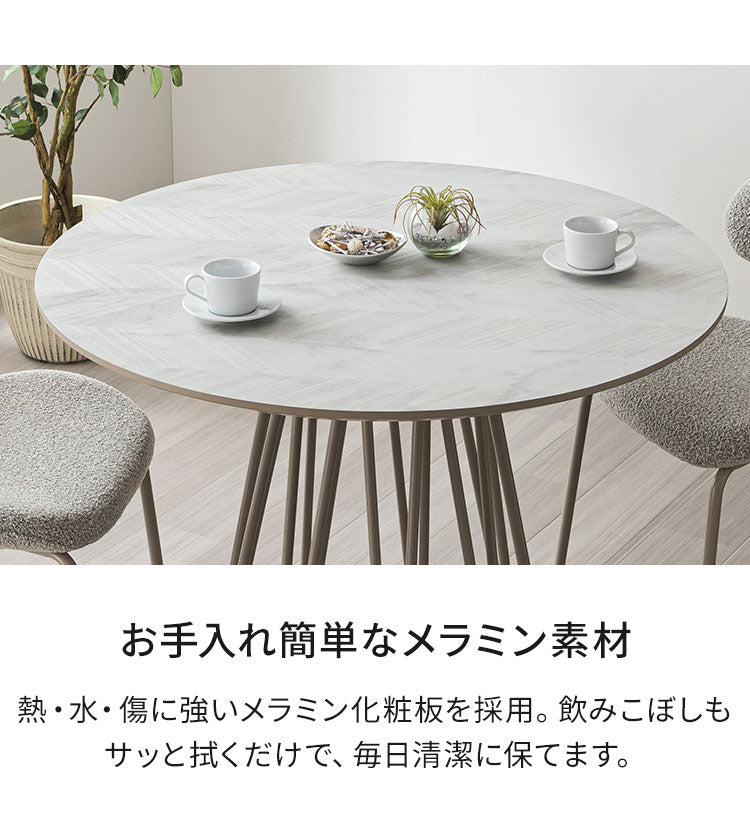 ダイニングセット 5点セット 【開梱設置無料】 円形テーブル 幅100cm チェア4脚 アルコ テリエ ダイニングテーブル 4人掛け 丸テーブル メラミン 石目調 椅子 ブークレ おしゃれ モダン ダイニング(代引不可)