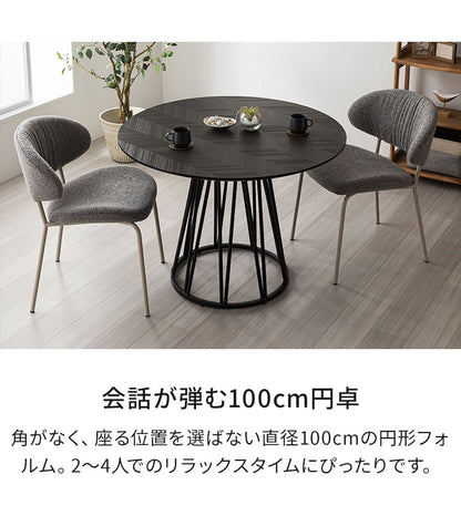 ダイニングセット 5点セット 【開梱設置無料】 円形テーブル 幅100cm チェア4脚 アルコ テリエ ダイニングテーブル 4人掛け 丸テーブル メラミン 石目調 椅子 ブークレ おしゃれ モダン ダイニング(代引不可)