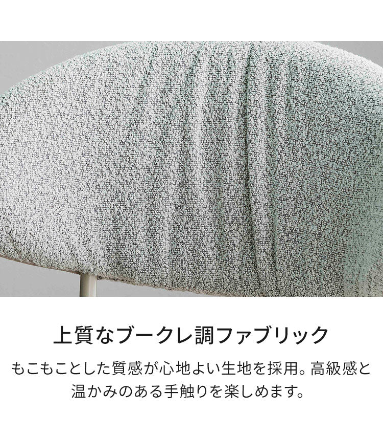 ダイニングセット 5点セット 【開梱設置無料】 円形テーブル 幅100cm チェア4脚 アルコ テリエ ダイニングテーブル 4人掛け 丸テーブル メラミン 石目調 椅子 ブークレ おしゃれ モダン ダイニング(代引不可)