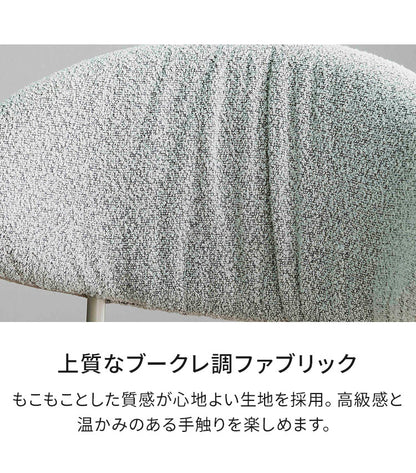 ダイニングセット 5点セット 【開梱設置無料】 円形テーブル 幅100cm チェア4脚 アルコ テリエ ダイニングテーブル 4人掛け 丸テーブル メラミン 石目調 椅子 ブークレ おしゃれ モダン ダイニング(代引不可)