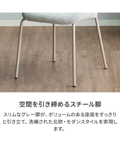 ダイニングセット 5点セット 【開梱設置無料】 円形テーブル 幅100cm チェア4脚 アルコ テリエ ダイニングテーブル 4人掛け 丸テーブル メラミン 石目調 椅子 ブークレ おしゃれ モダン ダイニング(代引不可)