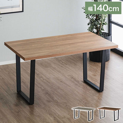 ダイニングテーブル 幅140 奥行80 テーブル デスク 学習机 食卓 黒脚 ロの字型 テーブル単体 コの字 スクエア脚 一人暮らし リビング キッチン カフェ PC パソコン リモート テレワーク 在宅(代引不可)