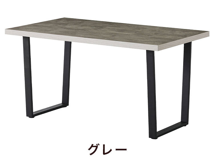 ダイニングテーブル 幅140 奥行80 テーブル デスク 学習机 食卓 黒脚 ロの字型 テーブル単体 コの字 スクエア脚 一人暮らし リビング キッチン カフェ PC パソコン リモート テレワーク 在宅(代引不可)