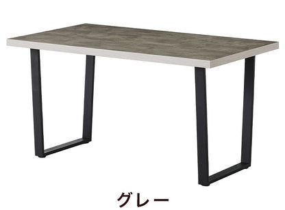 ダイニングテーブル 幅140 奥行80 テーブル デスク 学習机 食卓 黒脚 ロの字型 テーブル単体 コの字 スクエア脚 一人暮らし リビング キッチン カフェ PC パソコン リモート テレワーク 在宅(代引不可)