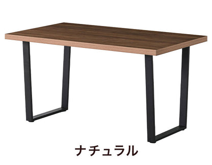 ダイニングテーブル 幅140 奥行80 テーブル デスク 学習机 食卓 黒脚 ロの字型 テーブル単体 コの字 スクエア脚 一人暮らし リビング キッチン カフェ PC パソコン リモート テレワーク 在宅(代引不可)