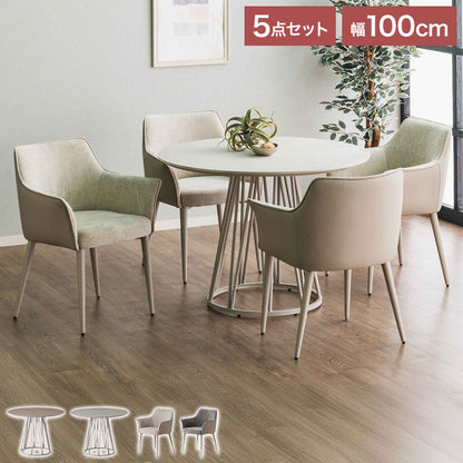 ダイニングセット 円形 サイドテーブル 幅100 ファブリック ダイニングチェア 4個入り ラウンドテーブル ミニテーブル ナイトテーブル ベッドサイド ソファサイド テーブル 北欧 メラミン スチール(代引不可)