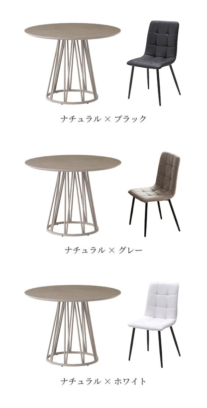 ダイニングセット 5点セット 【開梱設置無料】 円形テーブル 幅100cm チェア4脚 ビバリー ビーチ ダイニングテーブル 4人掛け 丸テーブル メラミン 椅子 ナチュラル コンクリート調 おしゃれ モダン(代引不可)