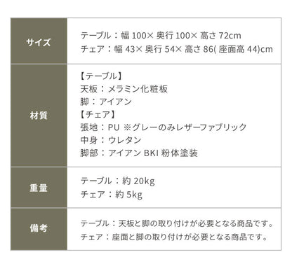 ダイニングセット 5点セット 【開梱設置無料】 円形テーブル 幅100cm チェア4脚 ビバリー ビーチ ダイニングテーブル 4人掛け 丸テーブル メラミン 椅子 ナチュラル コンクリート調 おしゃれ モダン(代引不可)