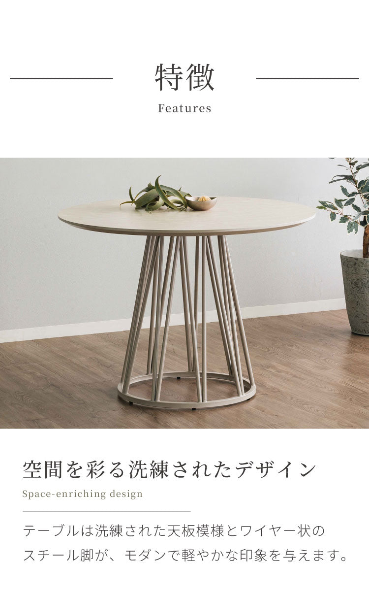 ダイニングセット 5点セット 【開梱設置無料】 円形テーブル 幅100cm チェア4脚 ビバリー ビーチ ダイニングテーブル 4人掛け 丸テーブル メラミン 椅子 ナチュラル コンクリート調 おしゃれ モダン(代引不可)