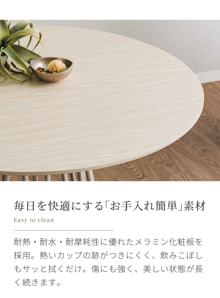 ダイニングセット 5点セット 【開梱設置無料】 円形テーブル 幅100cm チェア4脚 ビバリー ビーチ ダイニングテーブル 4人掛け 丸テーブル メラミン 椅子 ナチュラル コンクリート調 おしゃれ モダン(代引不可)