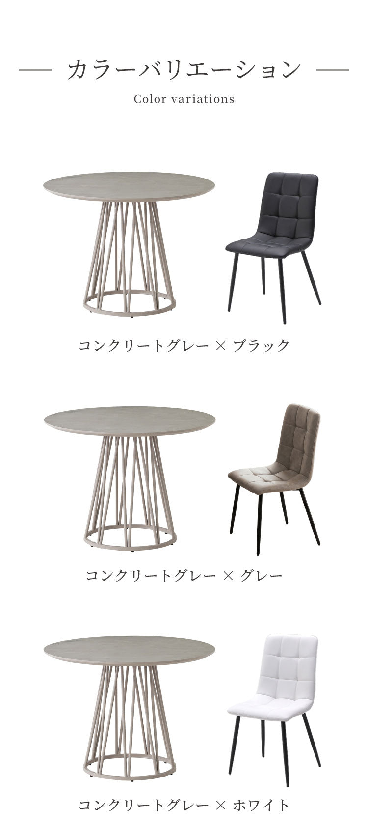 ダイニングセット 5点セット 【開梱設置無料】 円形テーブル 幅100cm チェア4脚 ビバリー ビーチ ダイニングテーブル 4人掛け 丸テーブル メラミン 椅子 ナチュラル コンクリート調 おしゃれ モダン(代引不可)