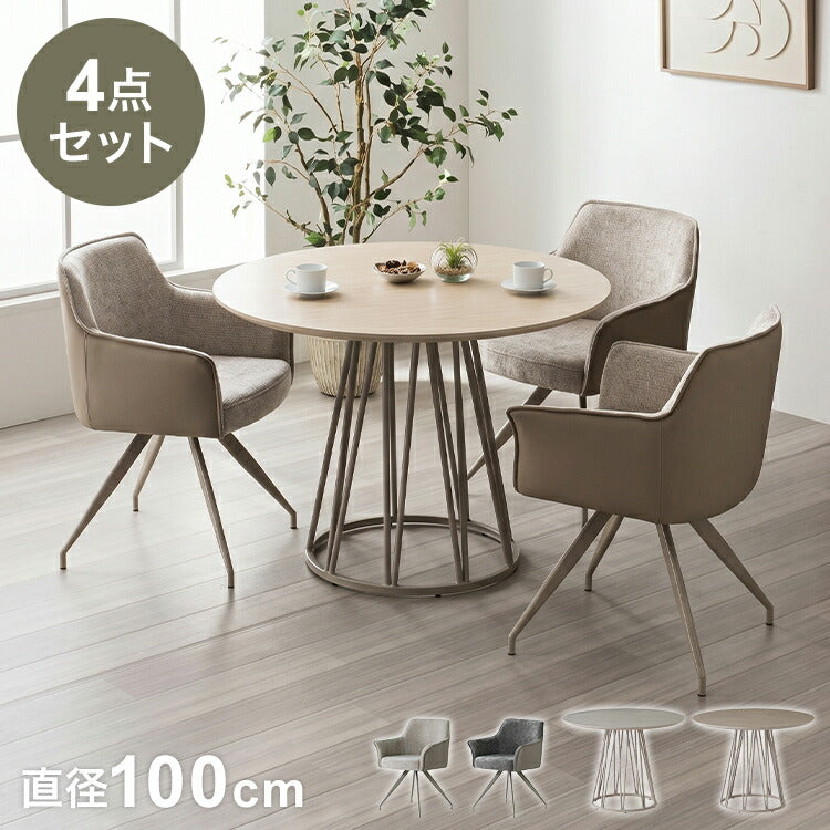 ダイニングセット 4点セット 【開梱設置無料】 円形テーブル 幅100cm チェア3脚 ビバリー ムーラ ダイニングテーブルセット 3人掛け 丸テーブル オートリターン 回転椅子 メラミン 椅子 イス おしゃれ(代引不可)